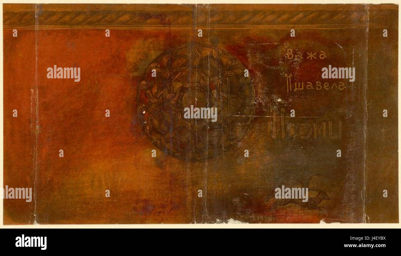 pshavela-vazha-poemy-stock-photo-alamy