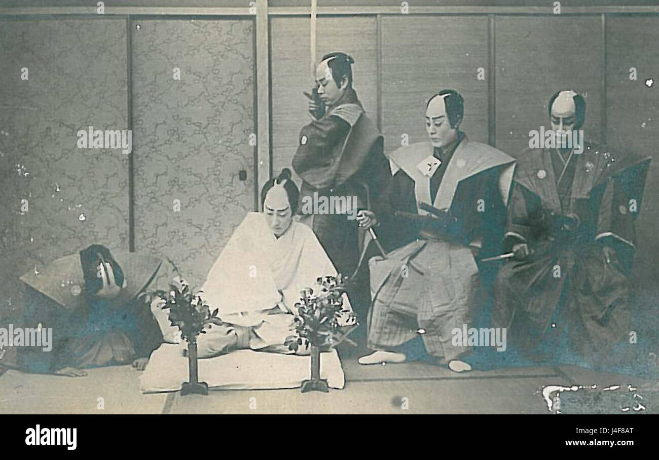 название ритуала харакири в японии. название ритуала харакири в японии.