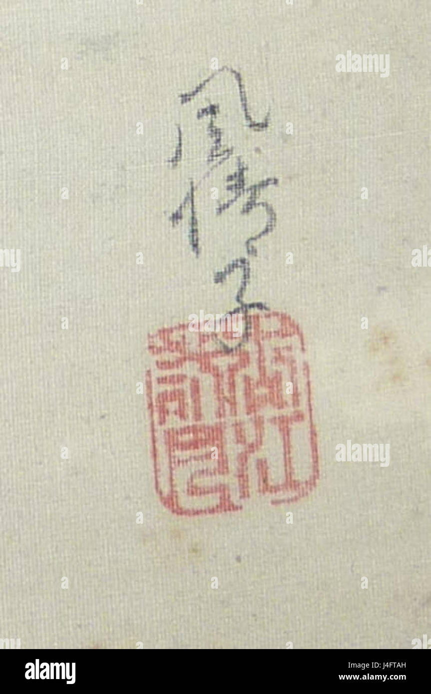 The term *Signatur japanisch* refers to Japanese signatures, which are often used in Japanese artwork or documents. These signatures may include seals (hanko) or calligraphy, reflecting the artist’s identity and cultural significance. Stock Photo