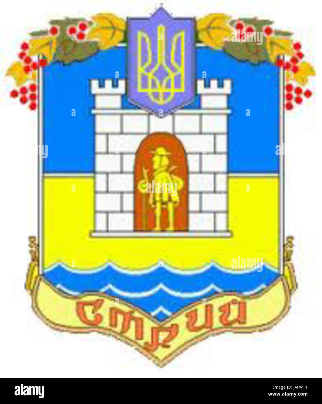 Герб города Стрый Закарпатье