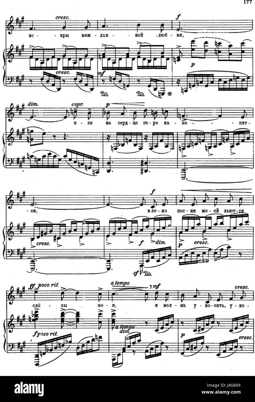 Танеев венеция ночью. Василенко композитор. С танеев звезды. Танеев сосна ноты. Венецианская ночь глинка ноты для фортепиано.