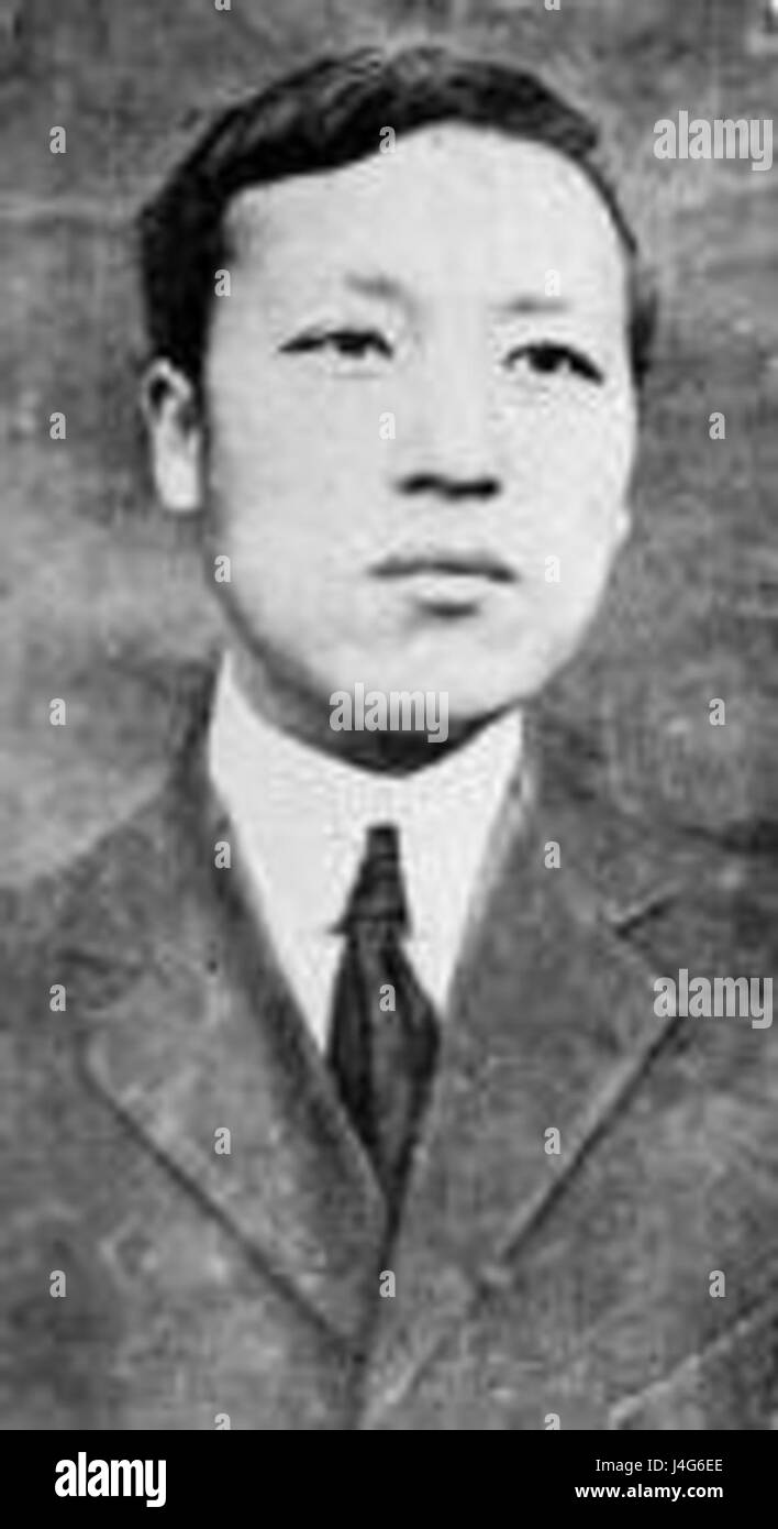 Sungman Rhee Stock Photo