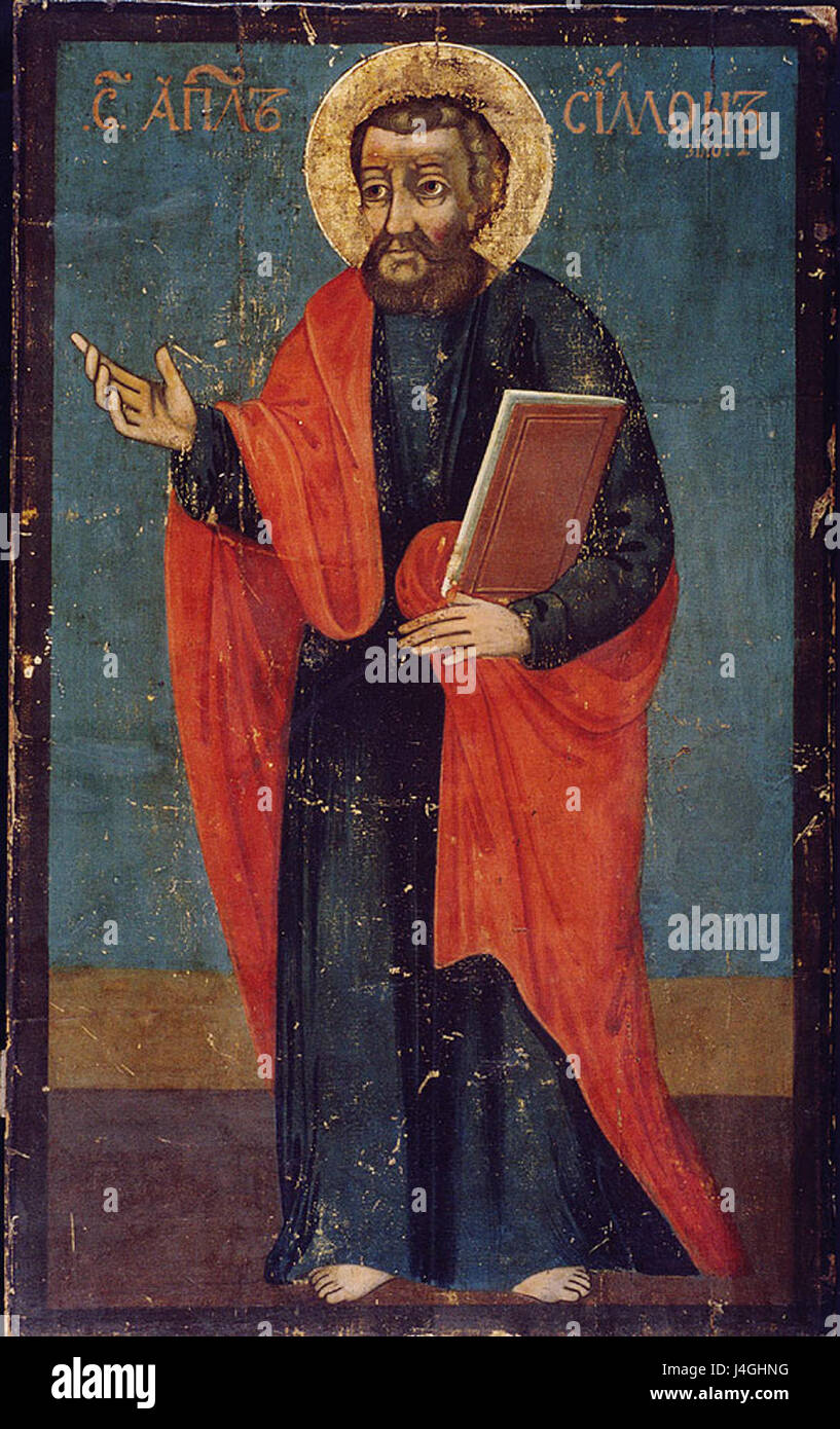 simon the zealot simon the zealot