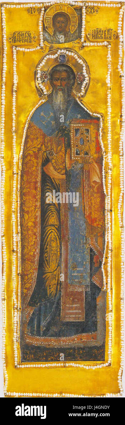 17th century persian painting hi-res stock photography and images - Alamy