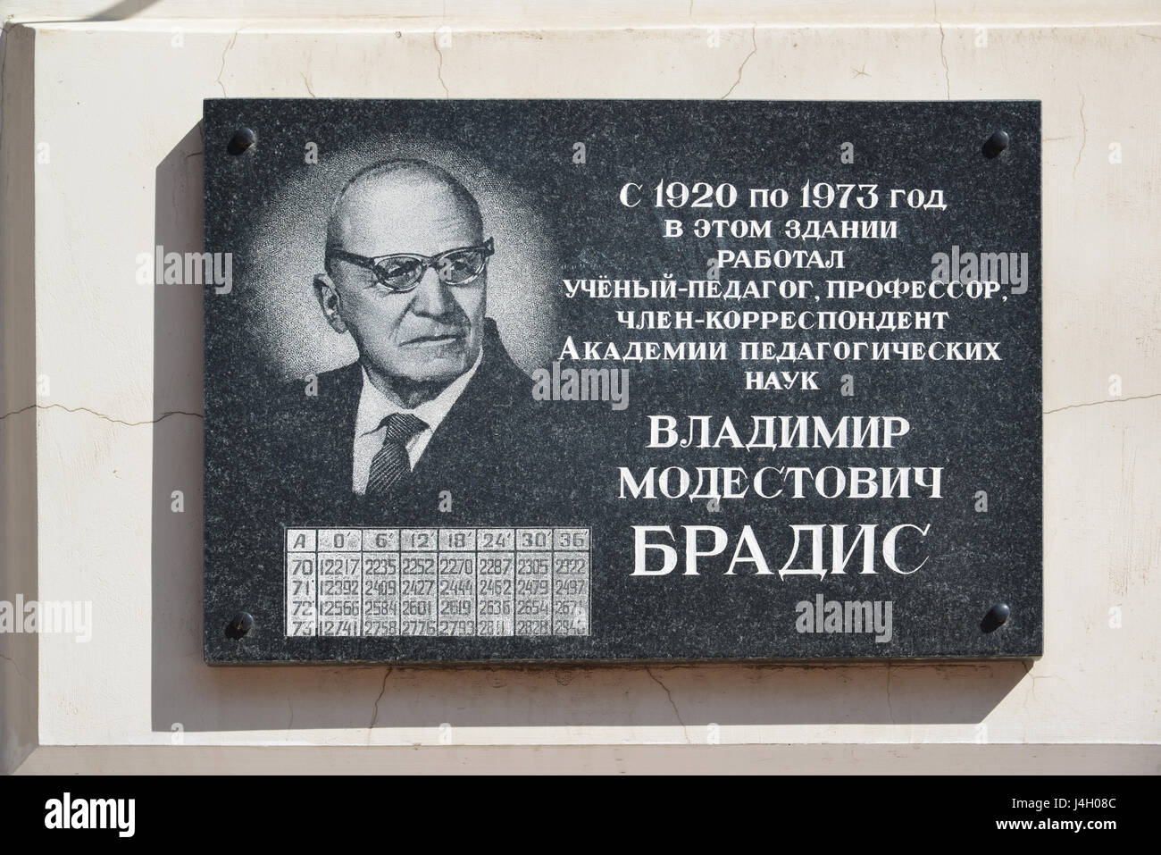 Tver, russia - may. 07.2017. Memorial plaque to the professor of pedagogical sciences Vladimir Bradis on the wall of the house Stock Photo