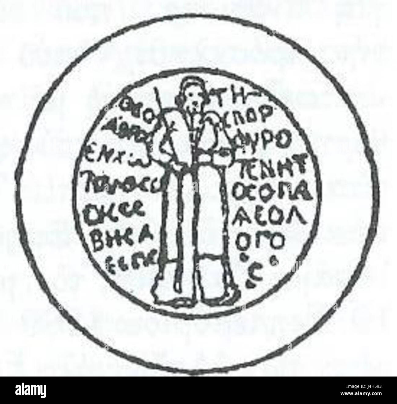 Seal of Theodorus II Palaiologos despot of Moreas Stock Photo Alamy