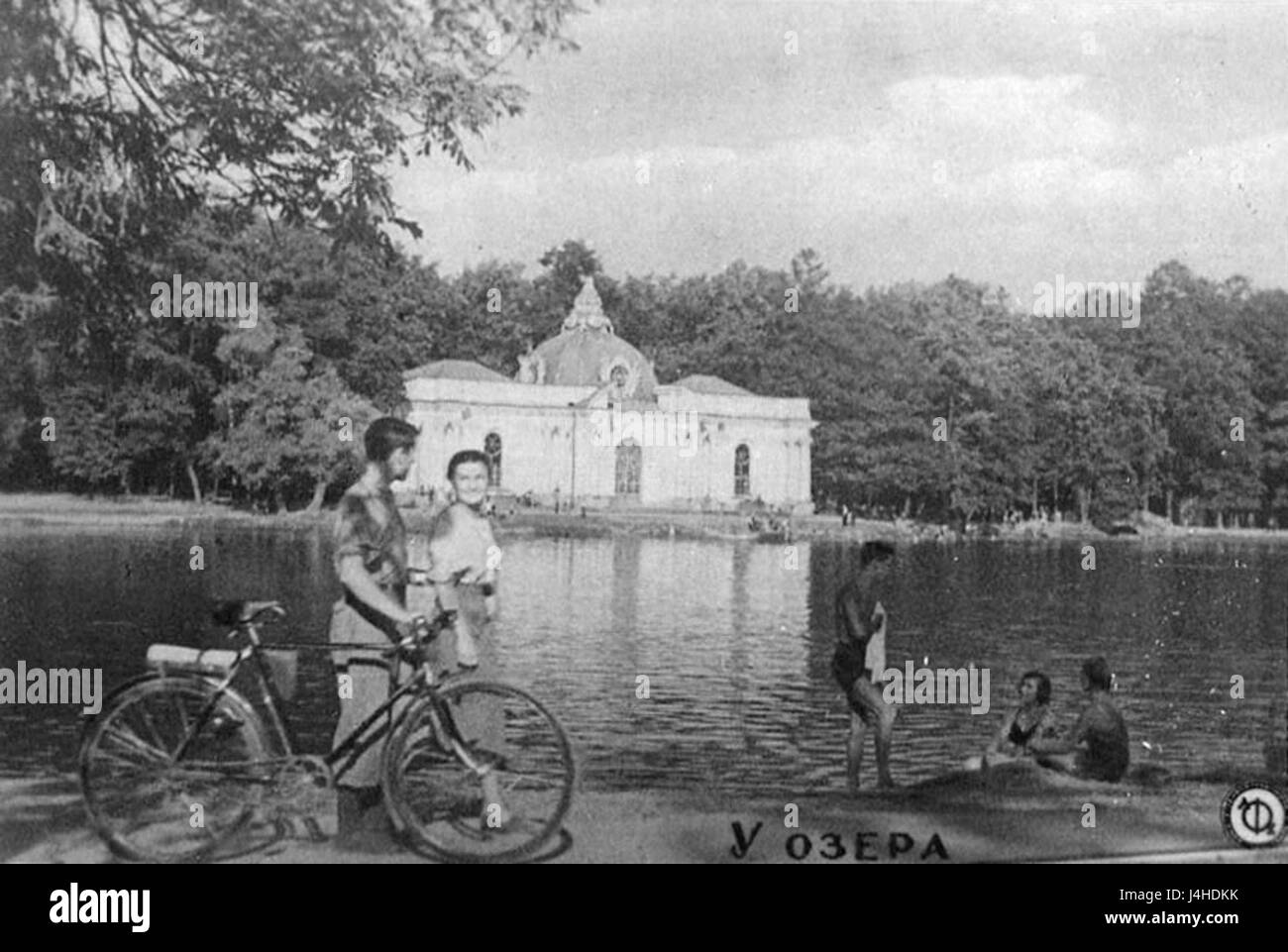 Sankt Peterburg oldfoto 13643 Stock Photo