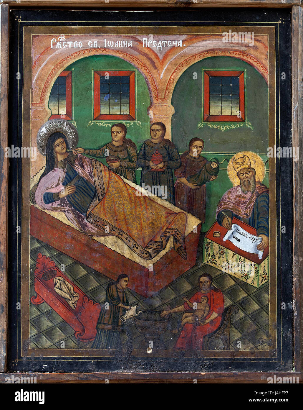 John the baptist religious saint hi-res stock photography and images ...
