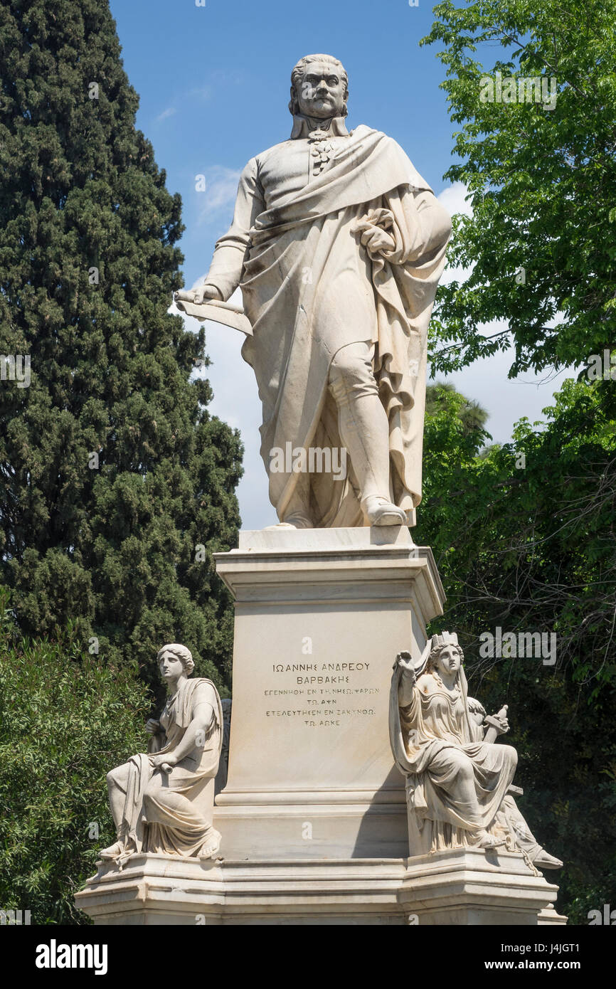 Greece, Athens, Ioannis Varvakis memorial Stock Photo - Alamy