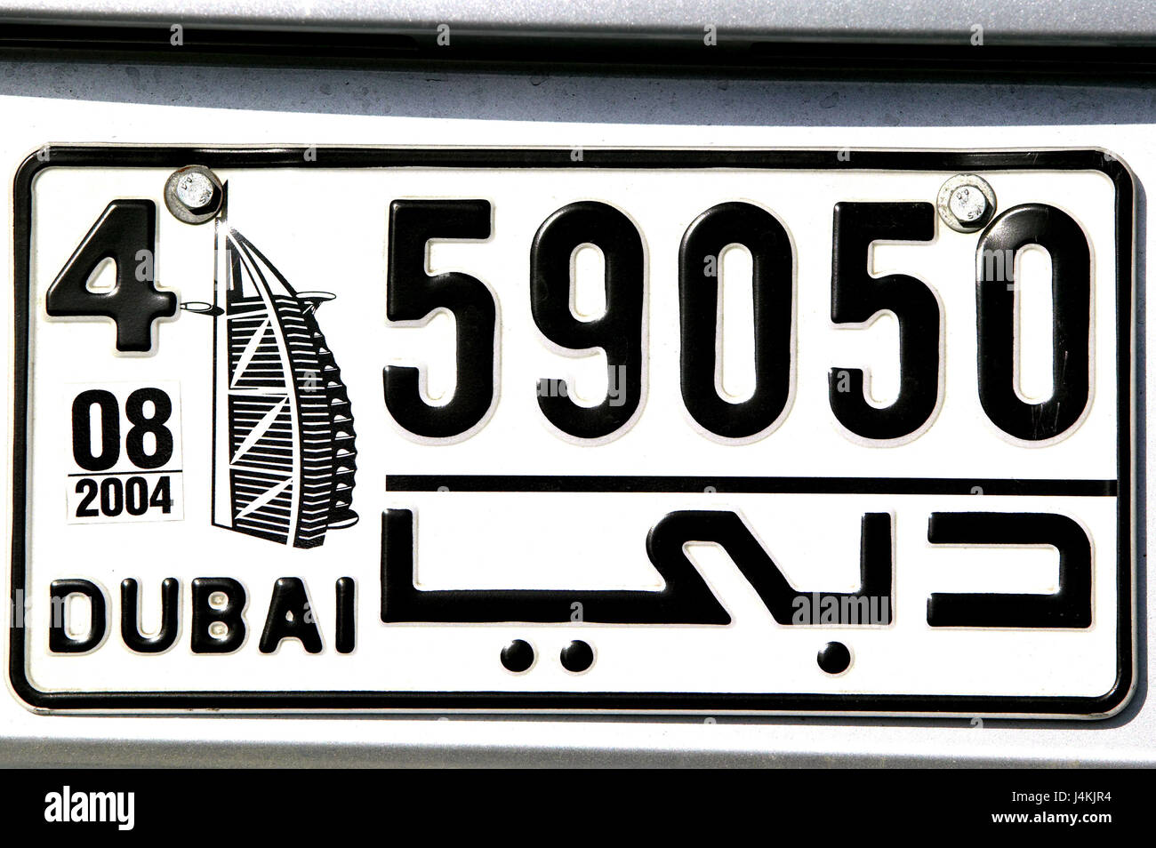 United Arab Emirates, Dubai, car registration VAE, Arabian peninsula, the Middle East, vehicle, car, passenger car, number plate, sign, mark, object photography Stock Photo