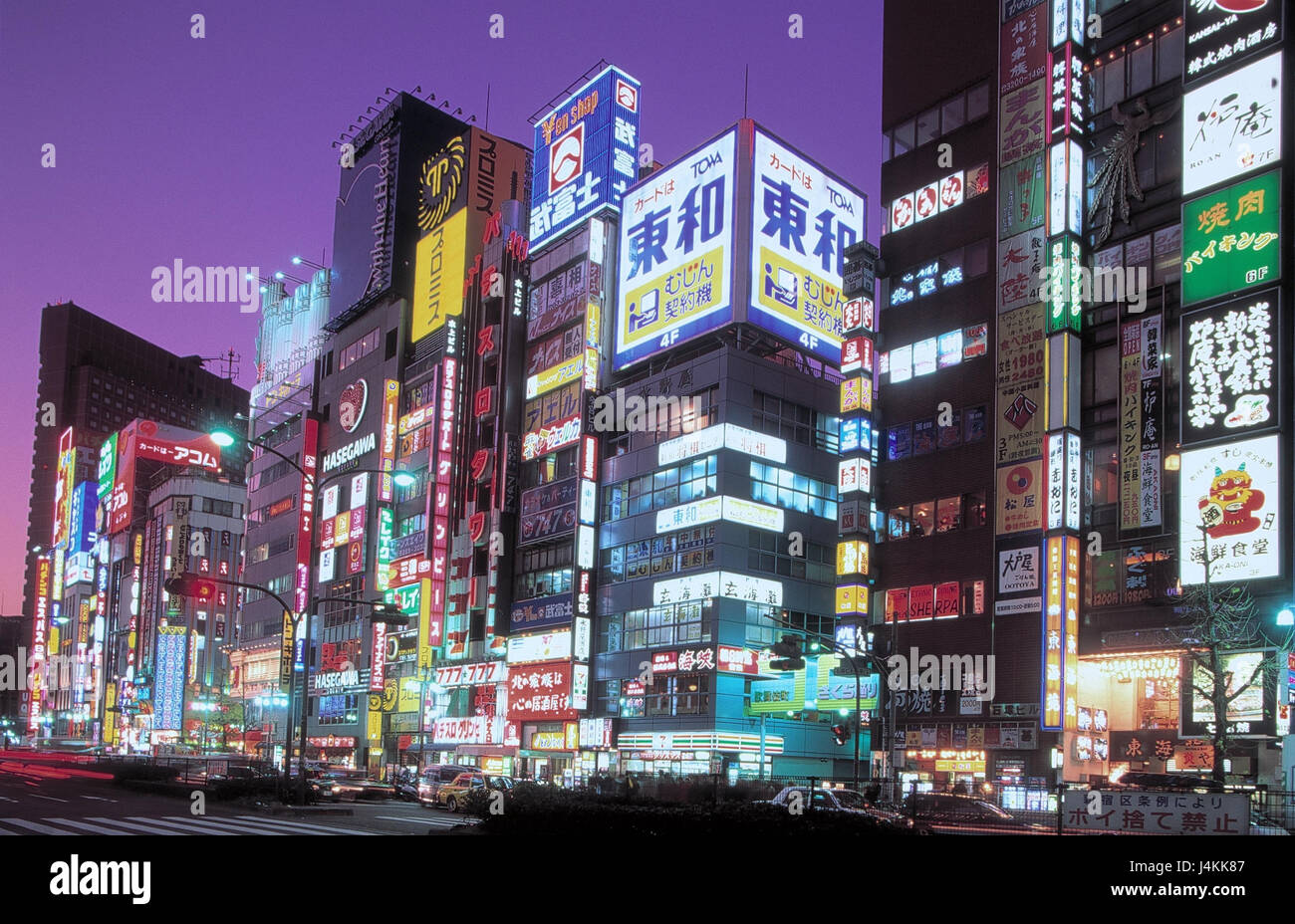 Japan, Honshu, Tokyo, town view, Shinjuku, night Asia, Tokyo, town view, part of town, Shinjuku-ku, Shinjuku-District, business centre, building, light film, advertisement, advertisement, townscape Stock Photo