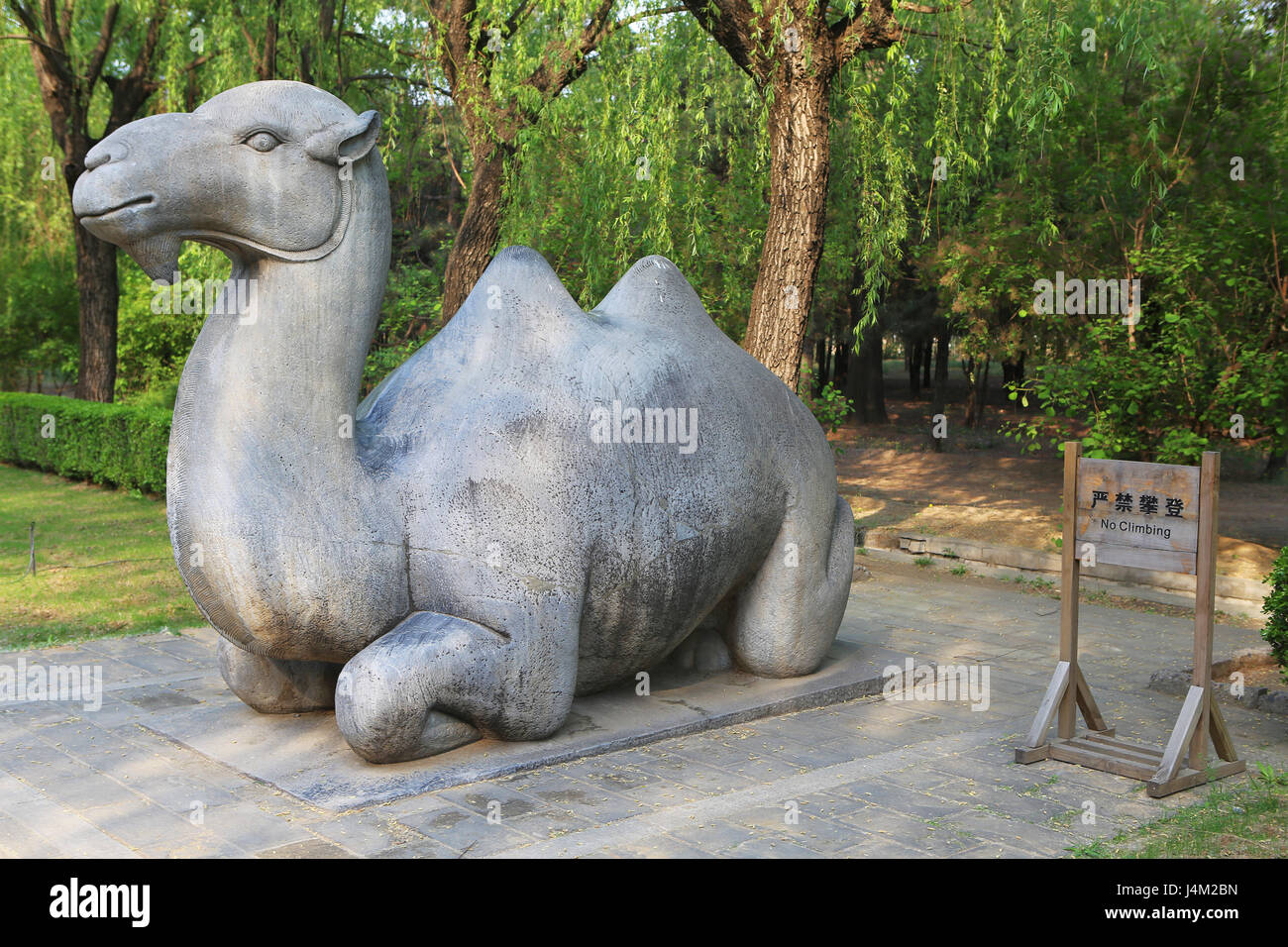 Imperial Tombs of the Ming and Qing Dynasties, near Beijing, China
