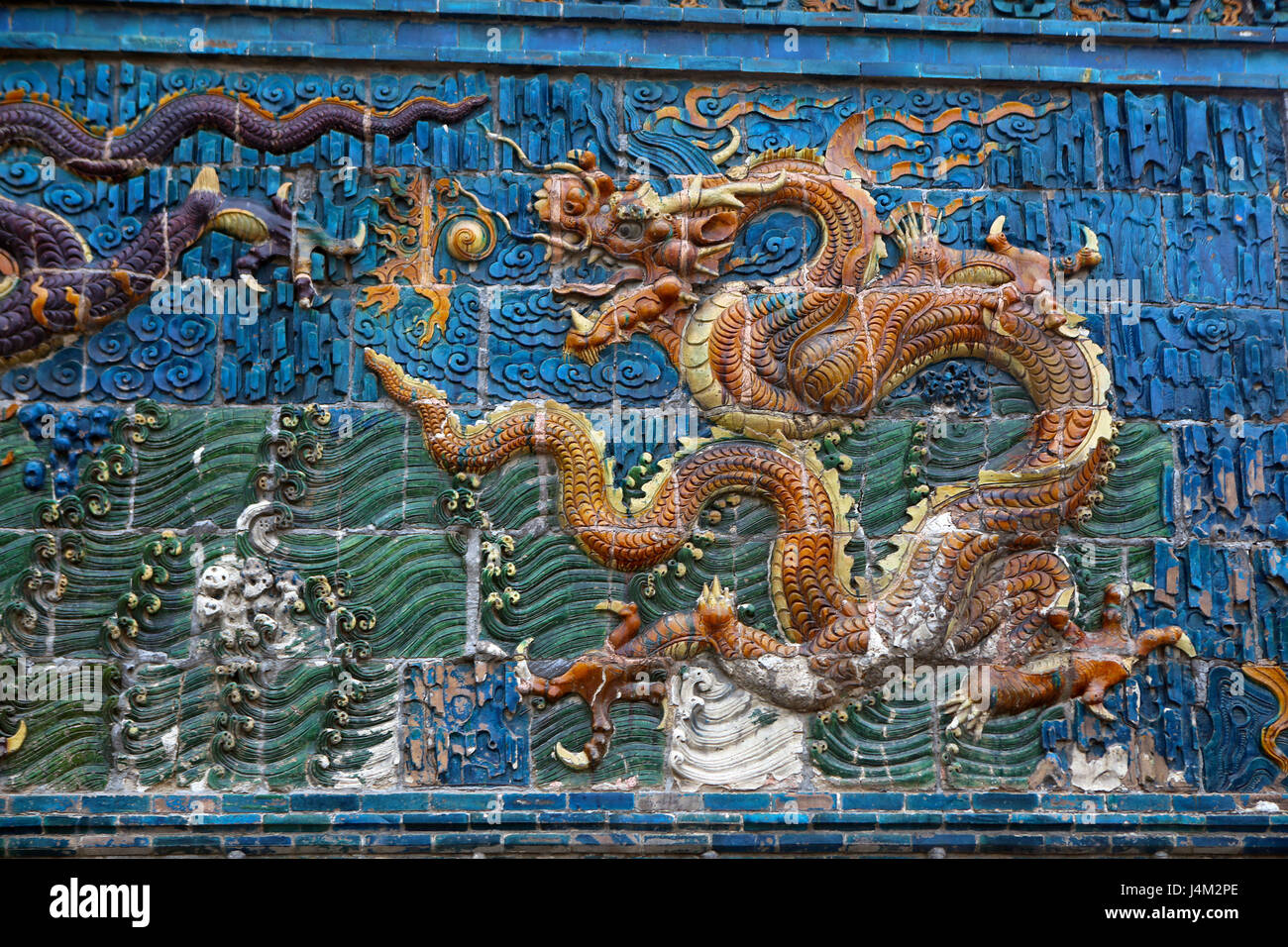 Nine-Dragon Wall (1392), Datong, Shanxi, China Stock Photo