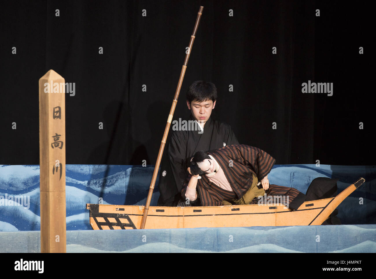 Puppet theater performance in Central Theater, Budapest Stock Photo Alamy