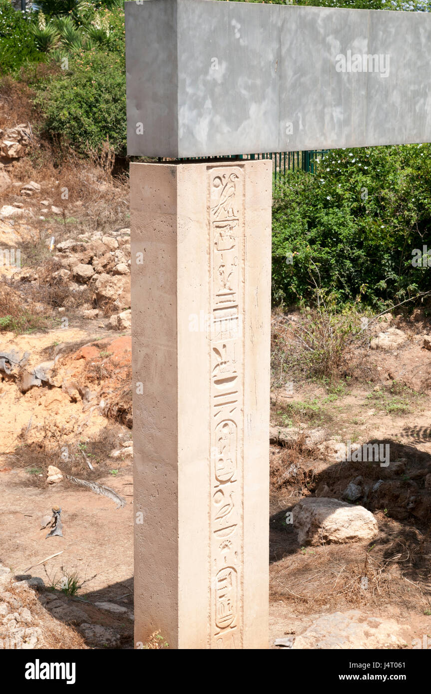 Archaeological site showing a replica of the 13 century BCE gate bearing the titles of the Egyptian Pharaoh Ramses II, Jaffa, israel Stock Photo