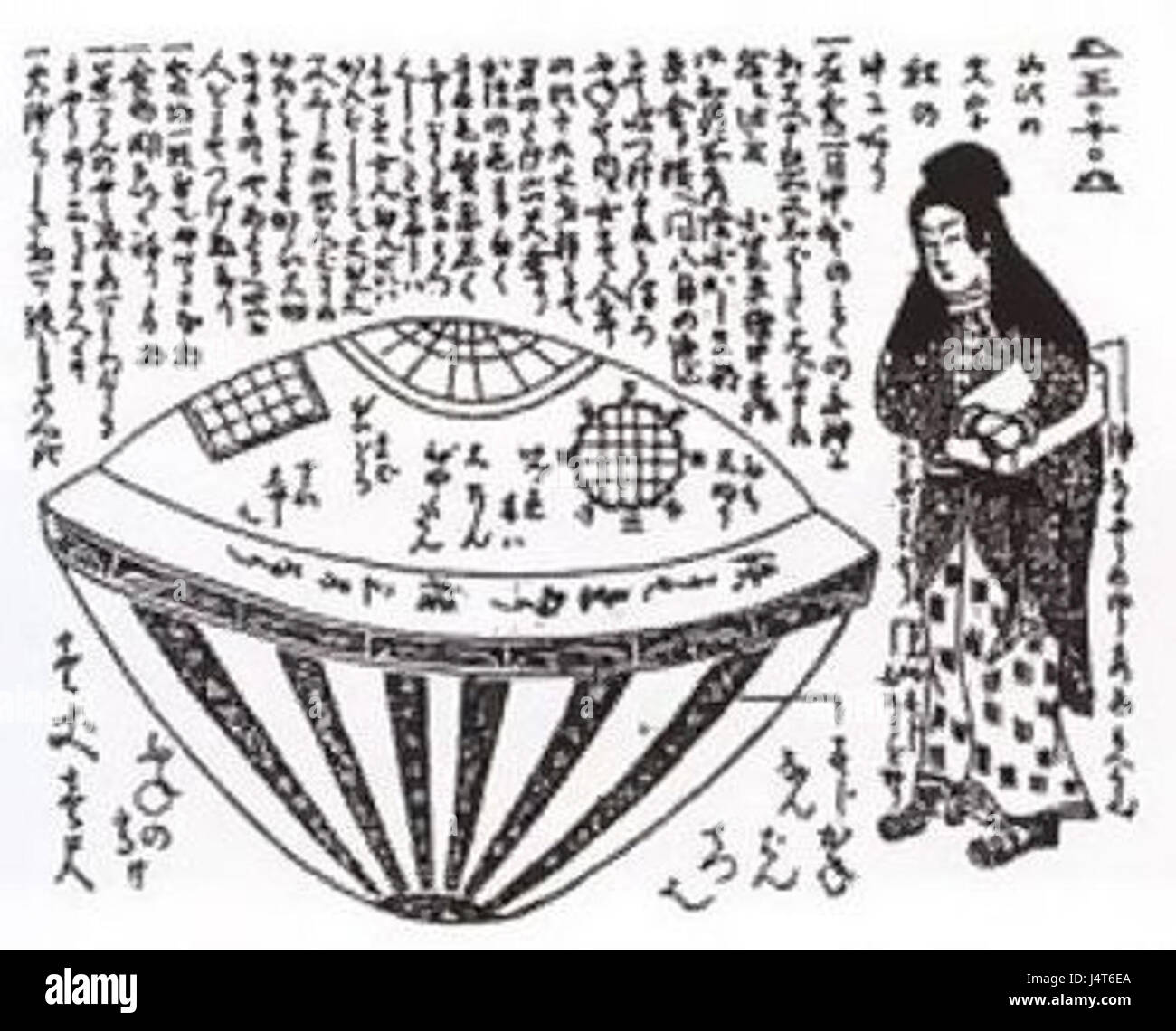 THE MYSTERY OF UTSURO-BUNE（英語書籍） うつろ舟 THE MYSTERY OF UTSURO-BUNE: ANCIENT UFO ENCOUNTER IN JAPAN