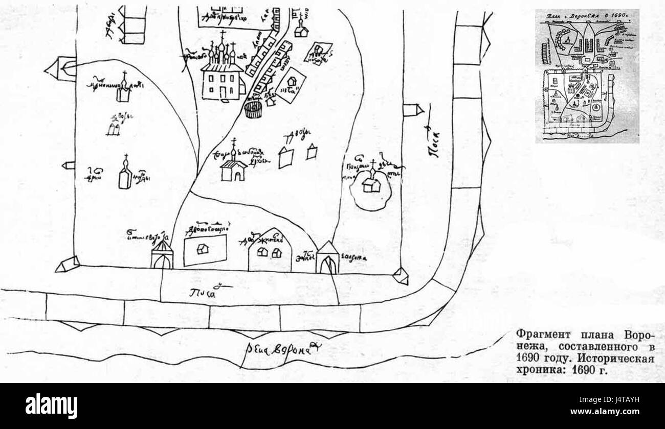 План воронежа 1690. План местности школьного двора. Схема окрестностей своего дома опасных мест. Схема своего двора. Схема опасных мест.
