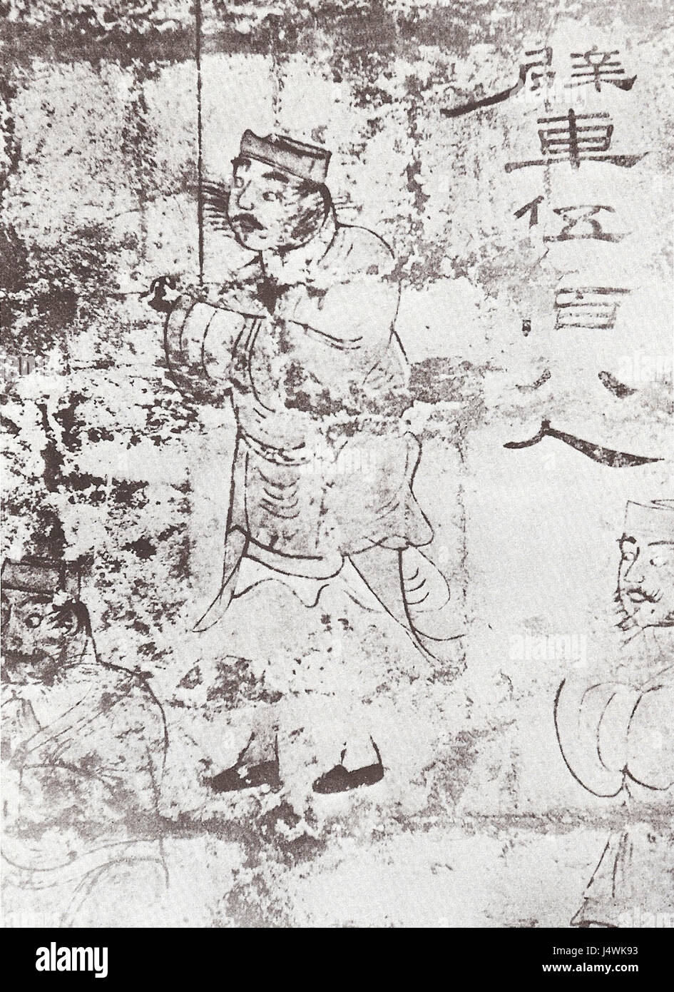 Tomb mural of servants, Han Dynasty Stock Photo
