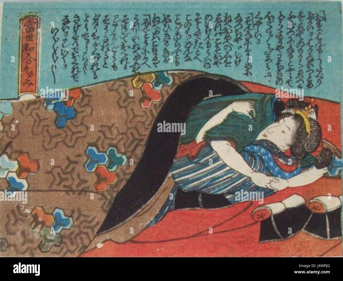 Гель-желе Shunga Lovebath Океанское искушение, 650 г 6800 SG - SHUNGA  - Косметика - Купить