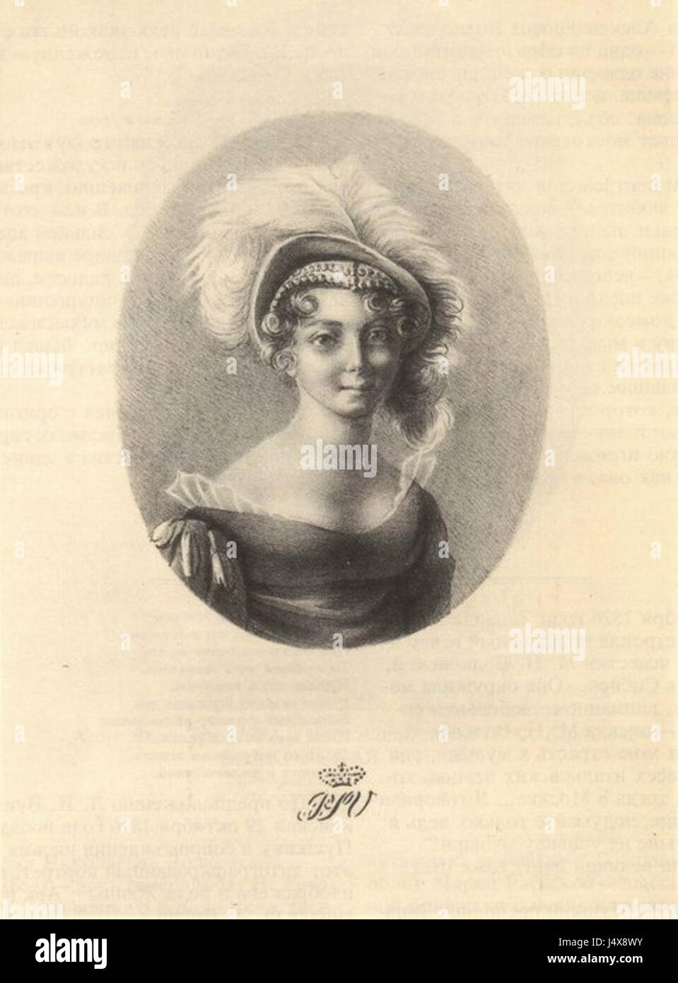 Zinaida Volkonskaya (1820s) Stock Photo