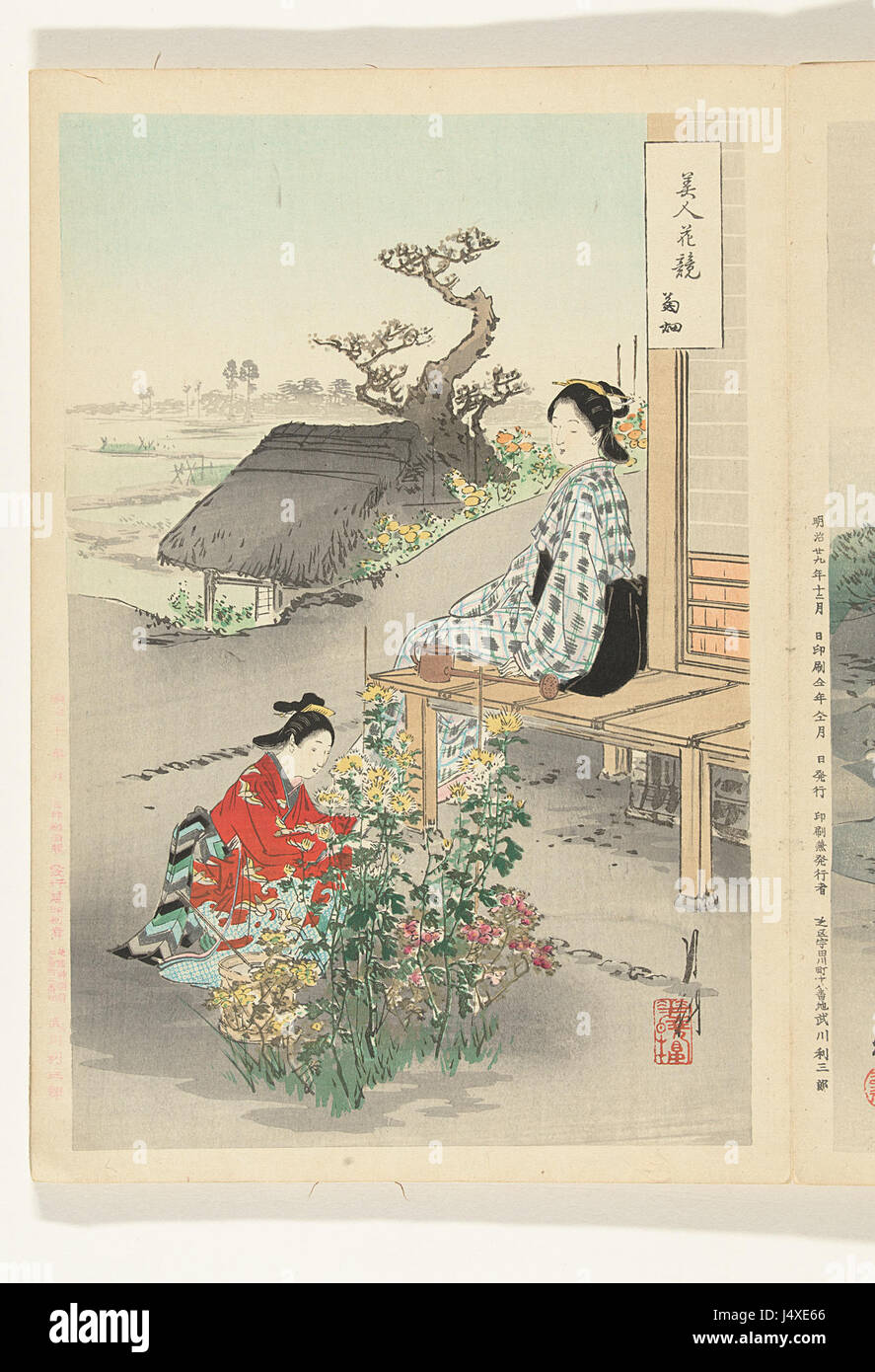 ④ 源氏絵・生活・行事 | 山星書店 浮世絵 Yamaboshi-Shoten