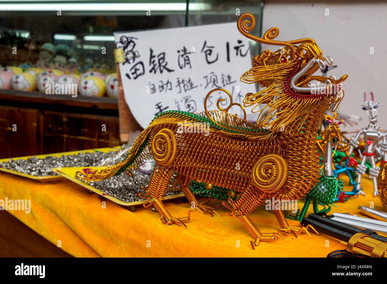 Zhenyuan, Guizhou, China.  Toy Dragon. Stock Photo