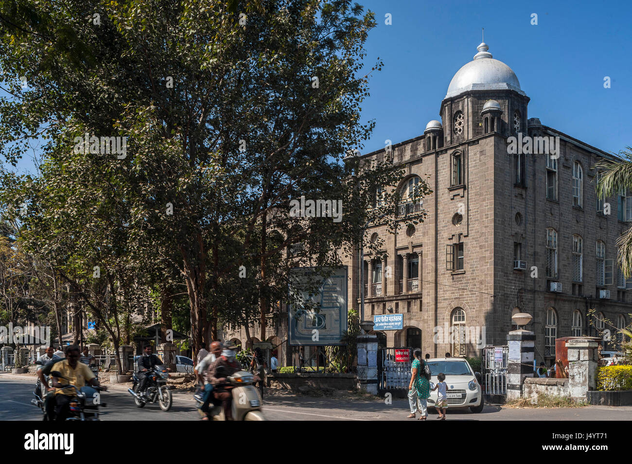 Central Government Office Poona Pune Maharashtra India Asia central-government-office-poona-pune-maharashtra-india-asia
