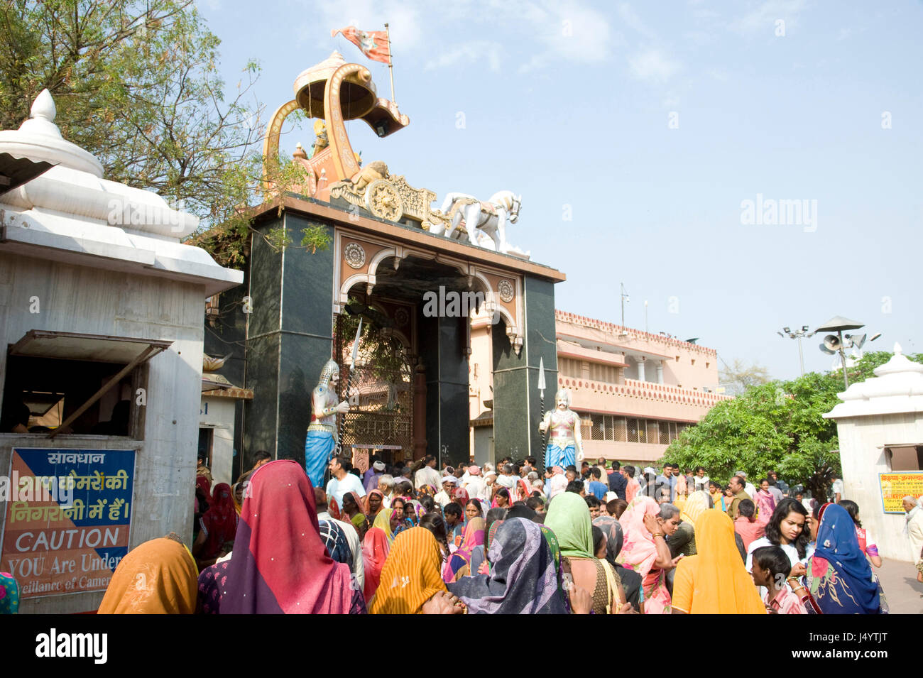 Shri krishna janmabhoomi, mathura, uttar pradesh, india, asia Stock ...