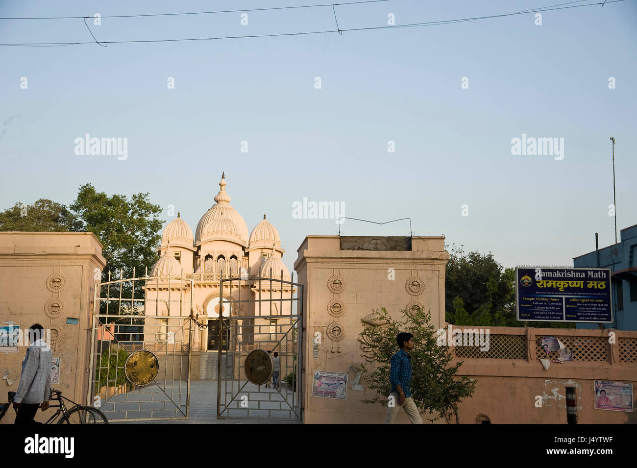 Mansarowar Math Mathura Ramakrishna math, mathura, uttar pradesh, india, asia Stock Photo - Alamy
