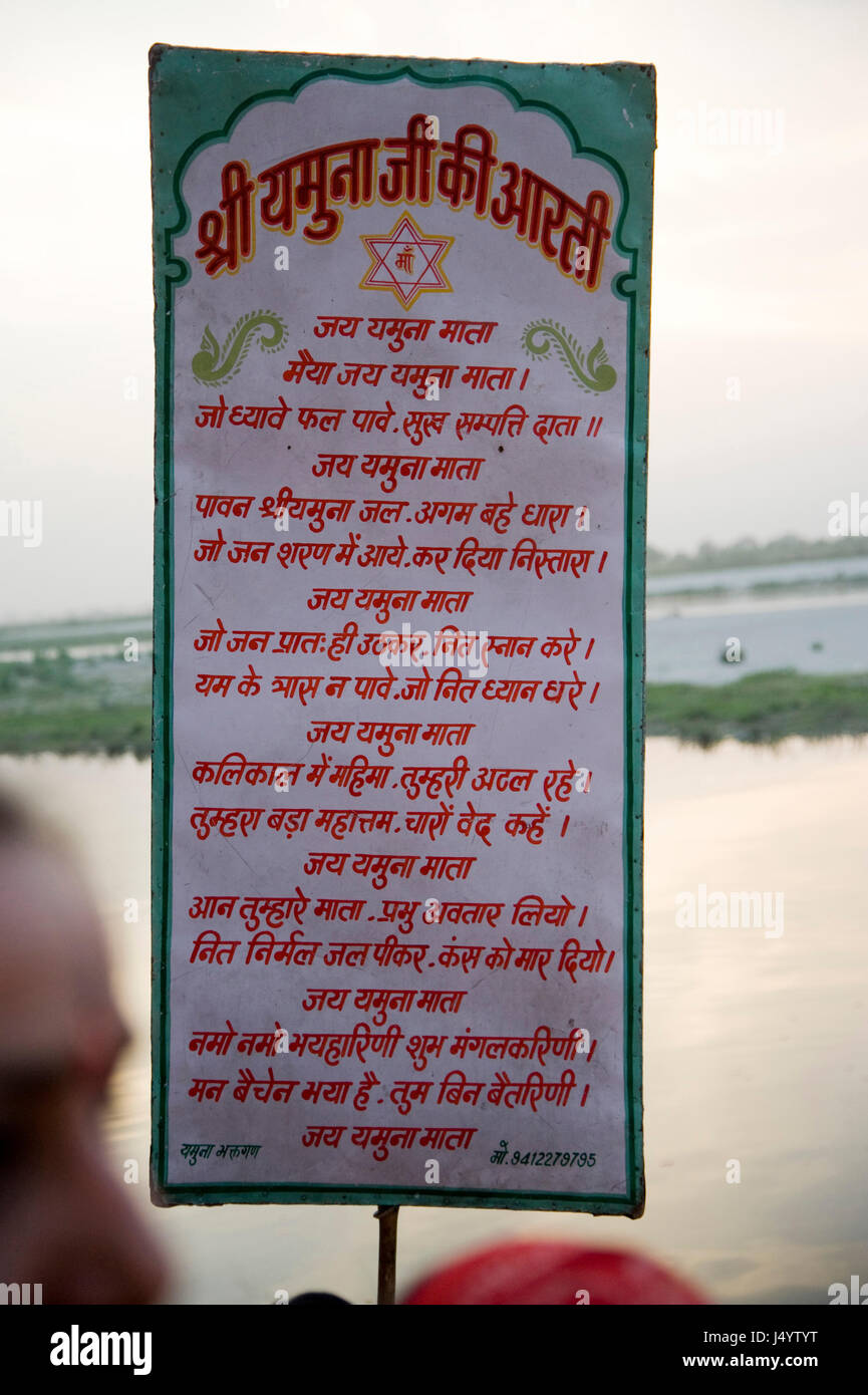 Board, keshi ghat, vrindavan, mathura, uttar pradesh, india, asia Stock Photo