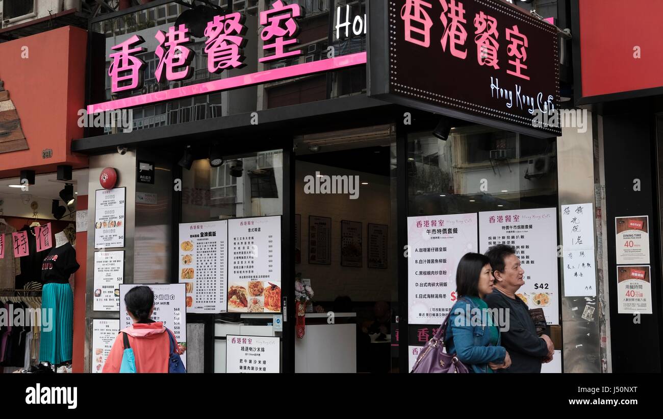 Hong Kong Cafe Cheung Shu Wan Road Sham Shui Po Hong Kong Stock Photo