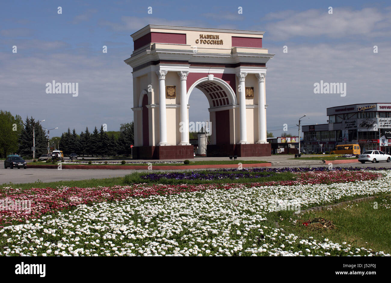 Nalchik,Russia-May 1,2015:Beautiful architectural structure "Forever ...