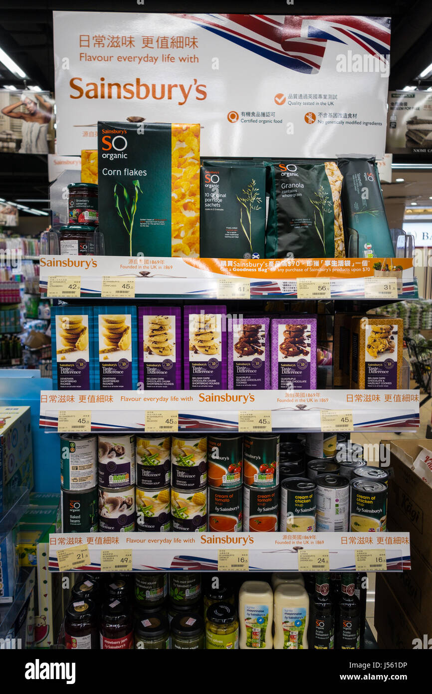 Sainsburys china product launch hires stock photography and images Alamy