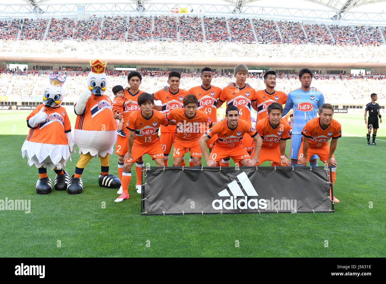 Masaru kun hires stock photography and images Alamy