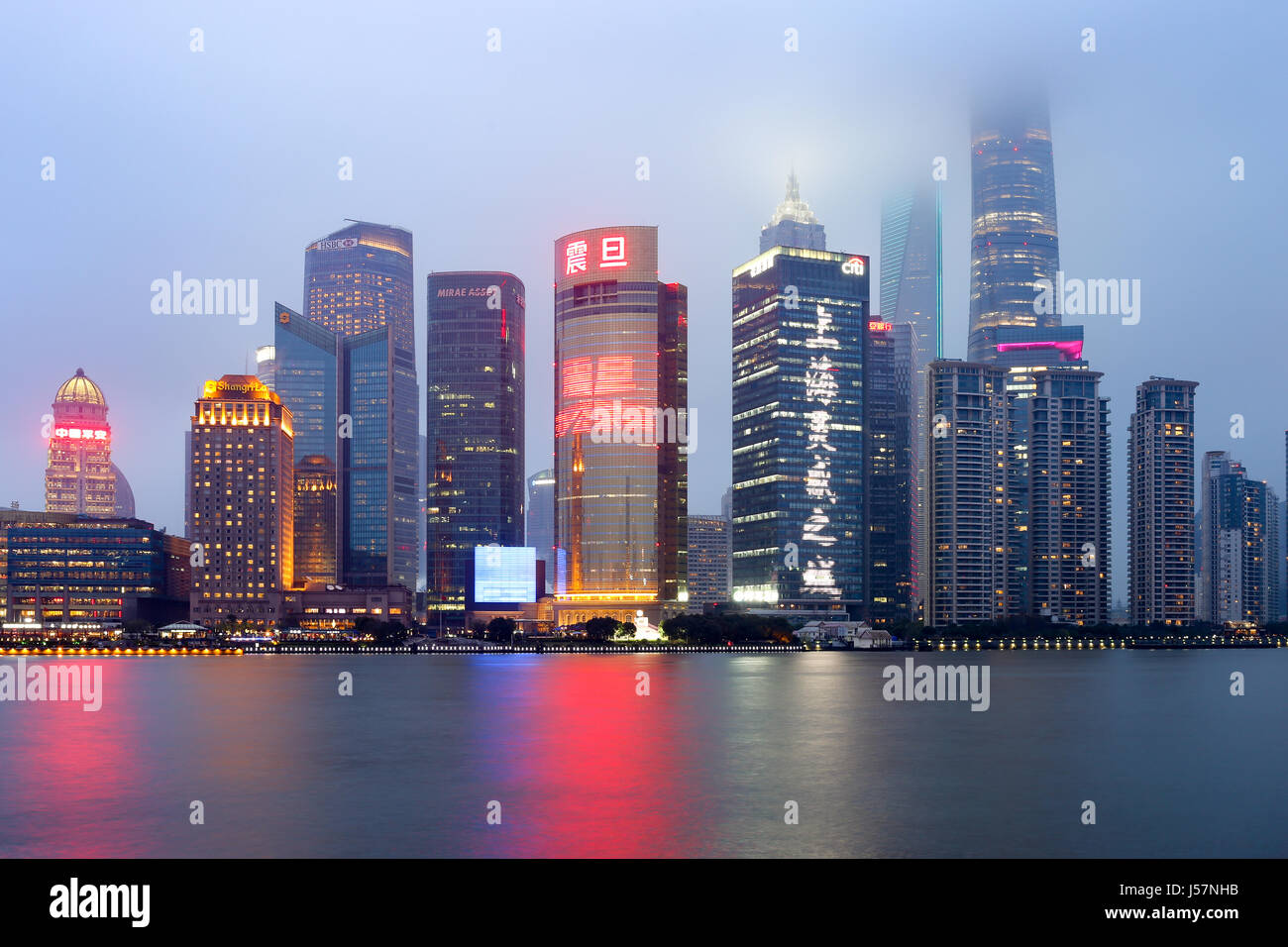 Shanghai night skyline hi-res stock photography and images - Alamy