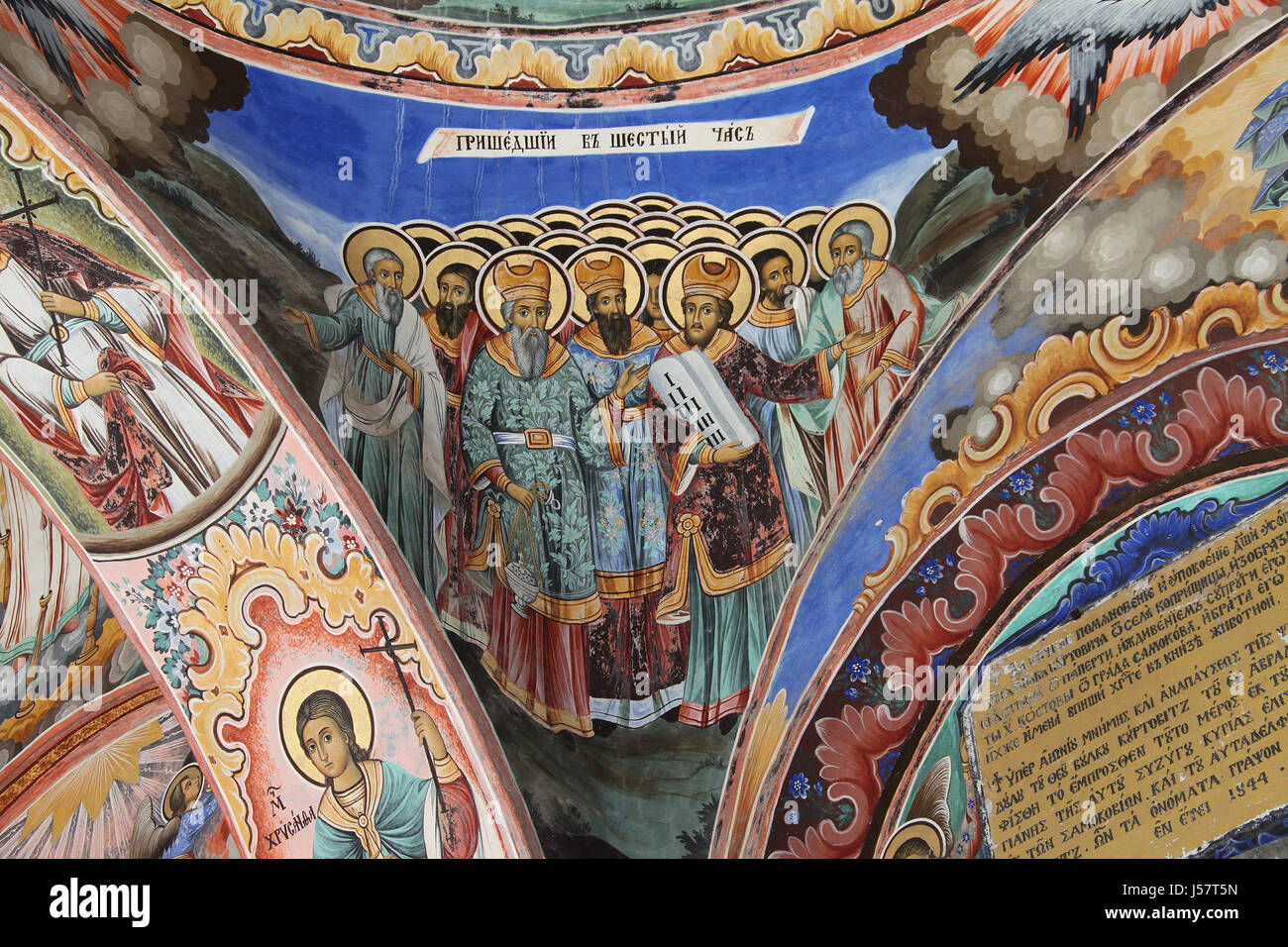 Bulgarian religious symbolism hi-res stock photography and images - Alamy