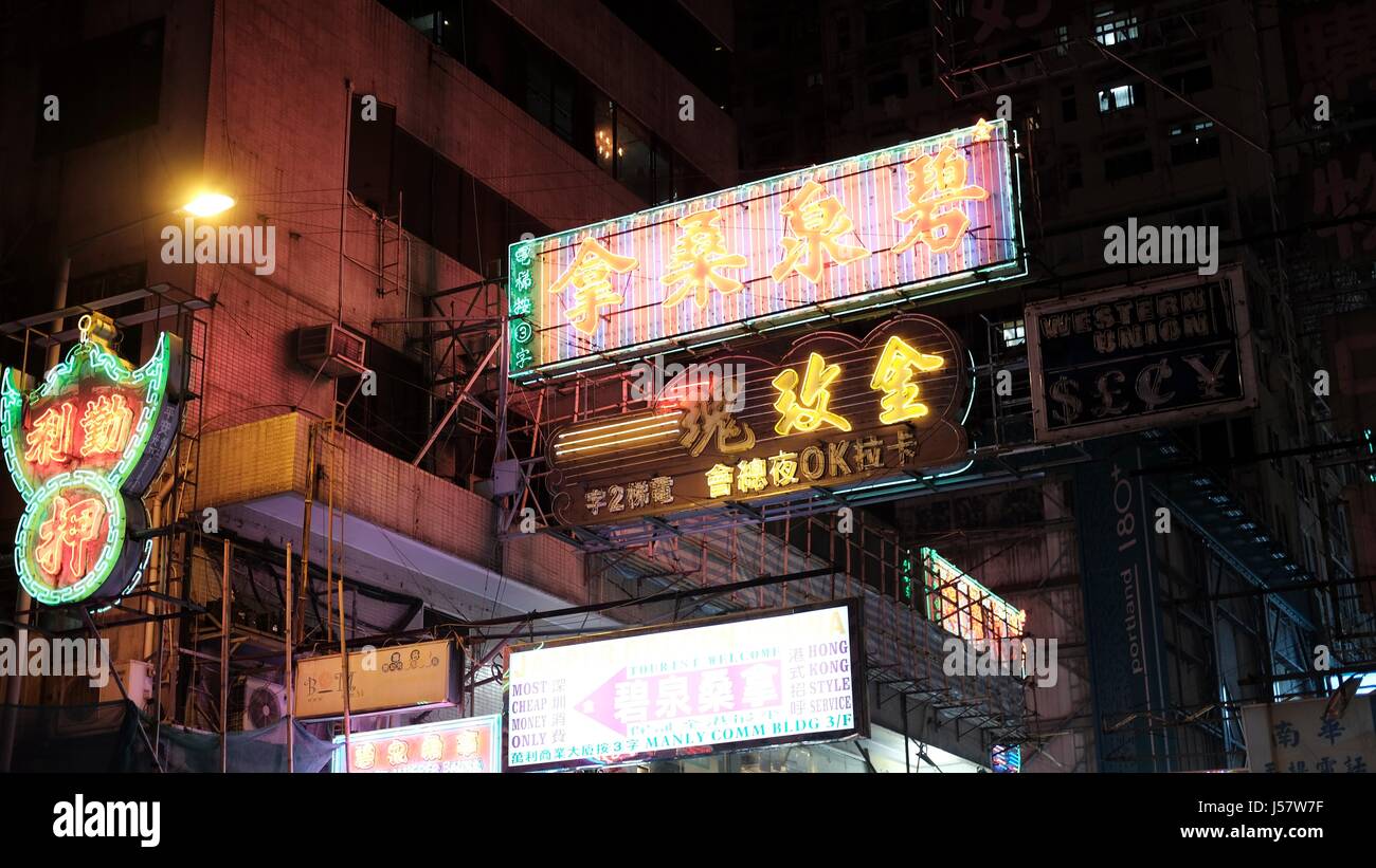 Portland Street karaoke experience in Yau Ma Tei Mongkok Hong Kong