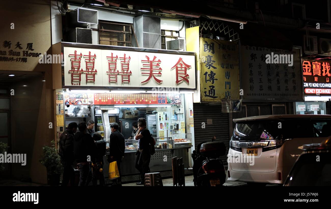 Snack Bar On Portland Street at night in Mongkok Kowloon Hong Kong