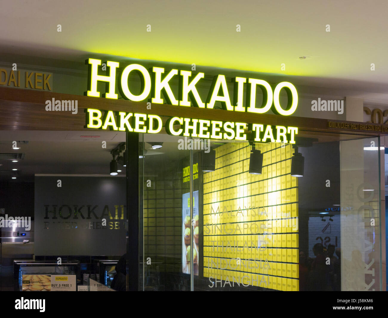 Hokkaido baked cheese tart shop, Kuala Lumpur, Malaysia Stock Photo