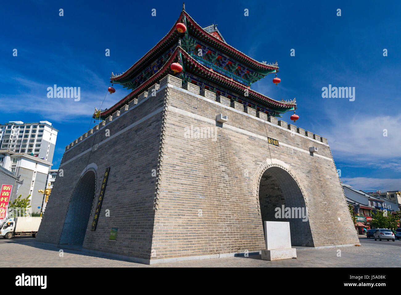 Drum Tower, Guyuan, Ningxia, China Stock Photo