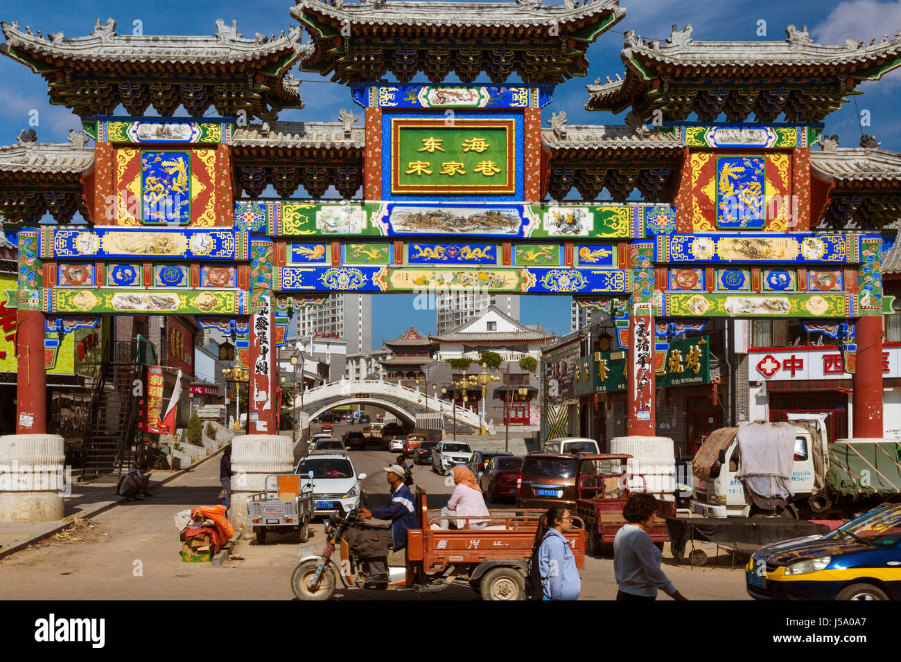 Chinese arch in Guyuan, Ningxia, China Stock Photo