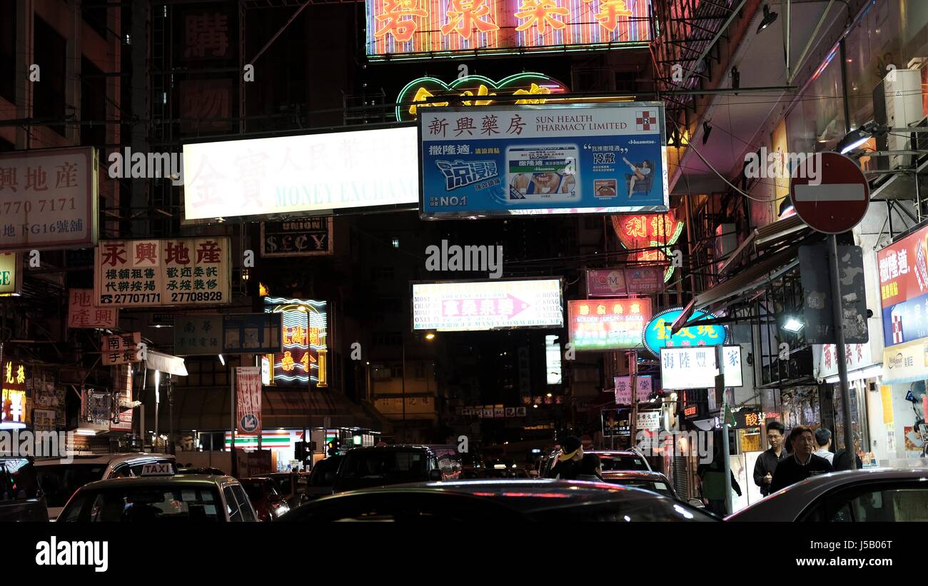 Eating Places On Portland Street at night in Mongkok Kowloon Hong Kong