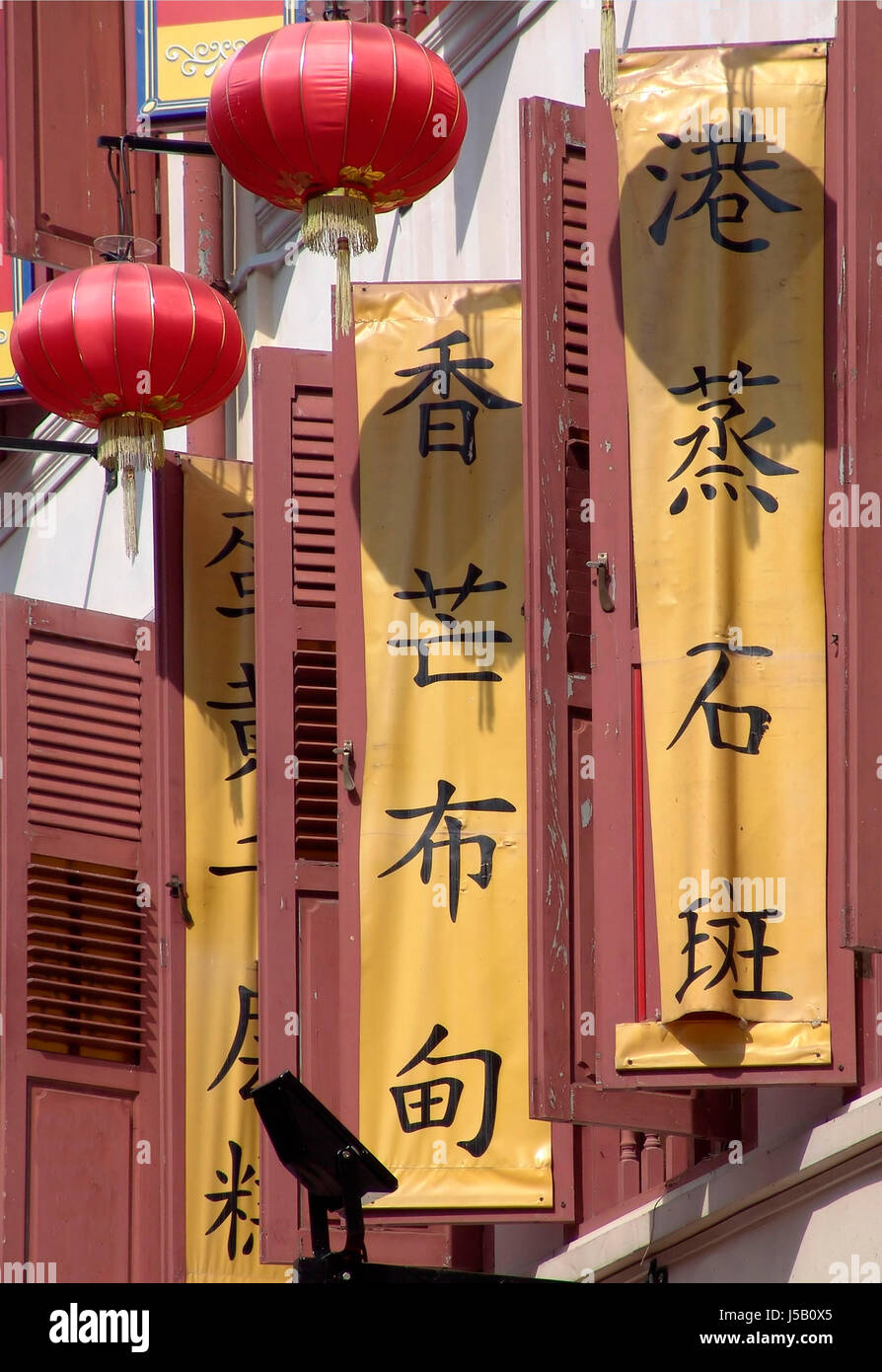 window porthole dormer window pane character chinese china city town