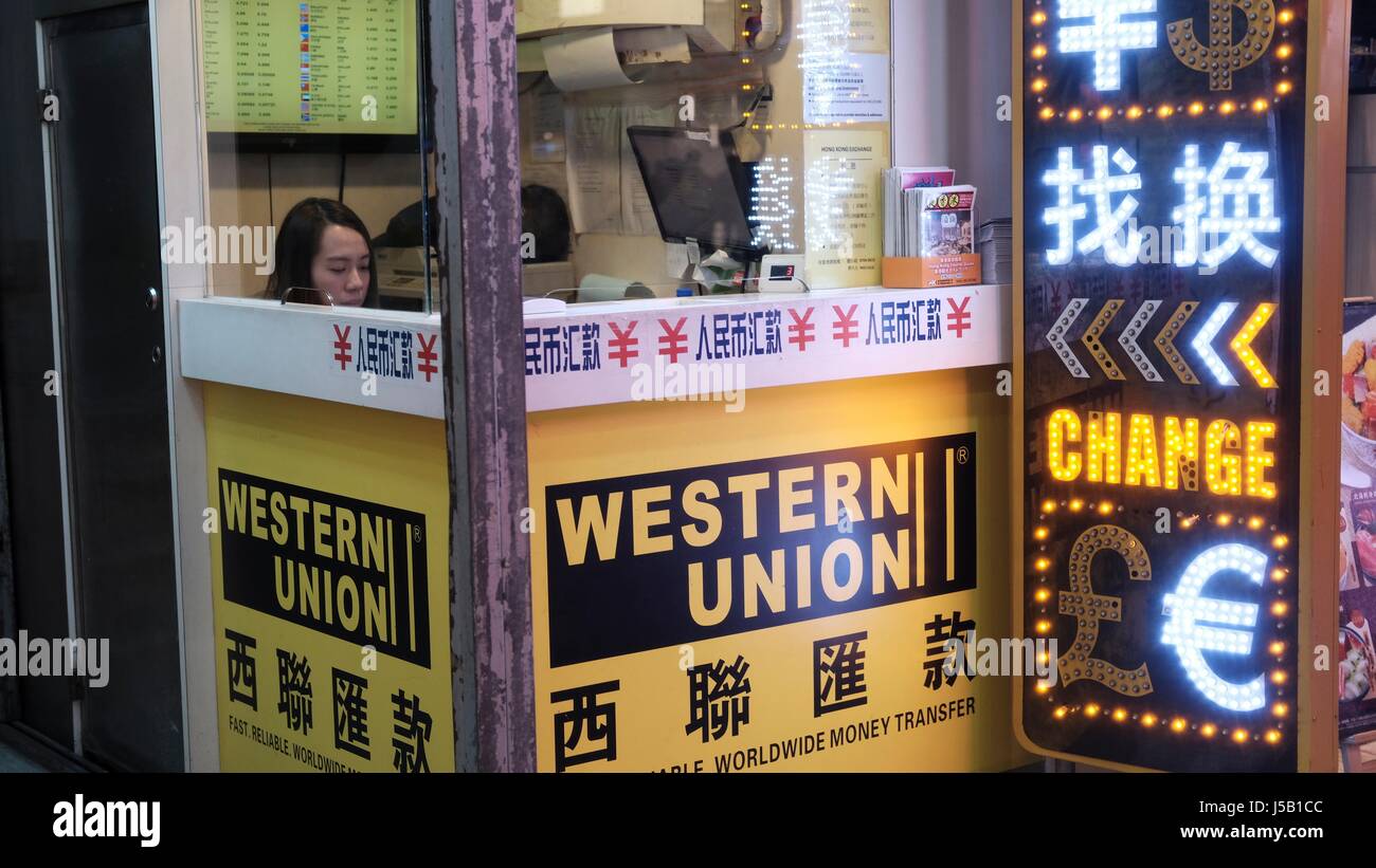 Money Changer Hong Kong China Stock Photo Alamy