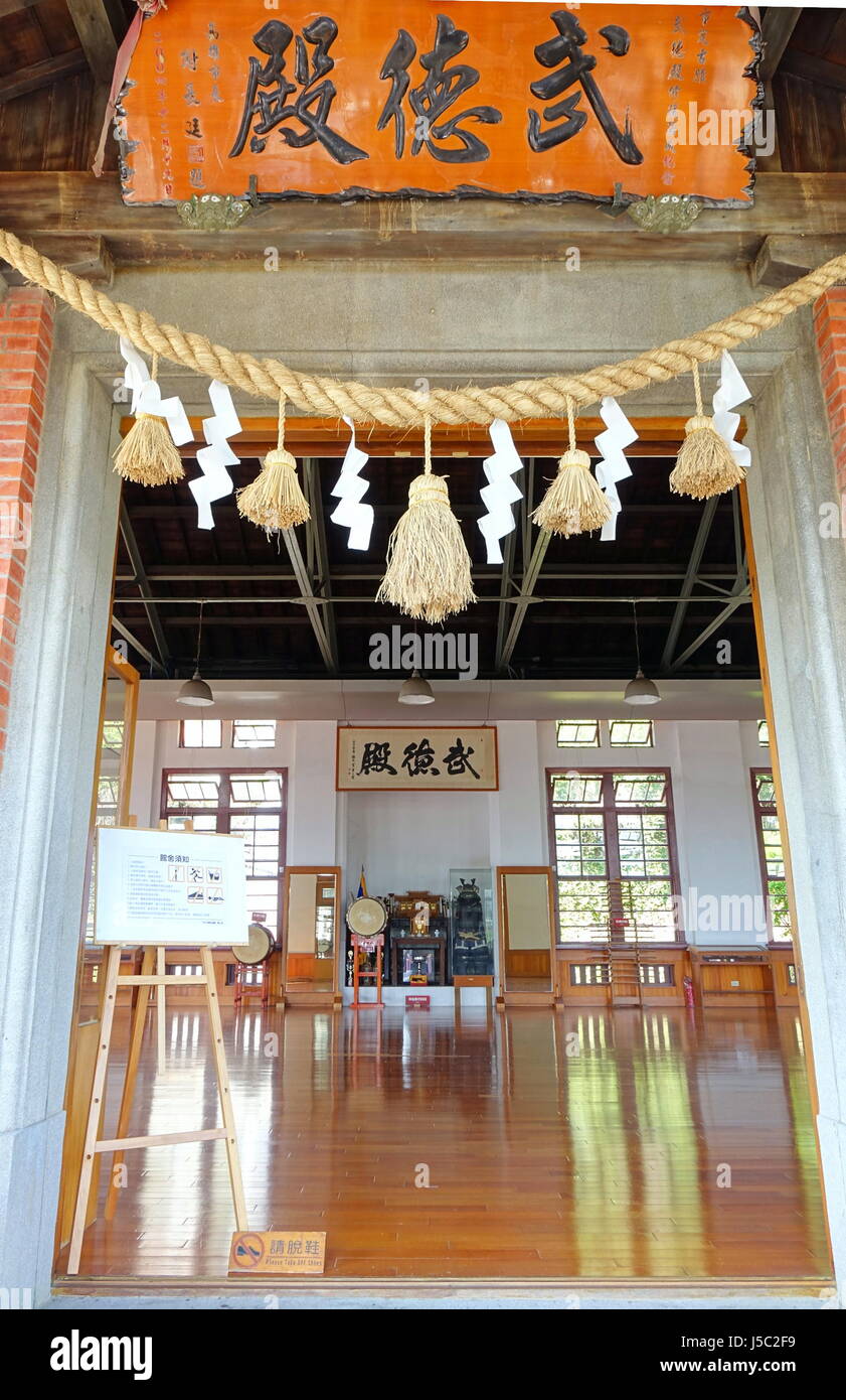 KAOHSIUNG, TAIWAN -- APRIL 29, 2017: The entrance and interior view of the Wu De Martial Arts Hall, which was originally built by the Japanese colonia Stock Photo