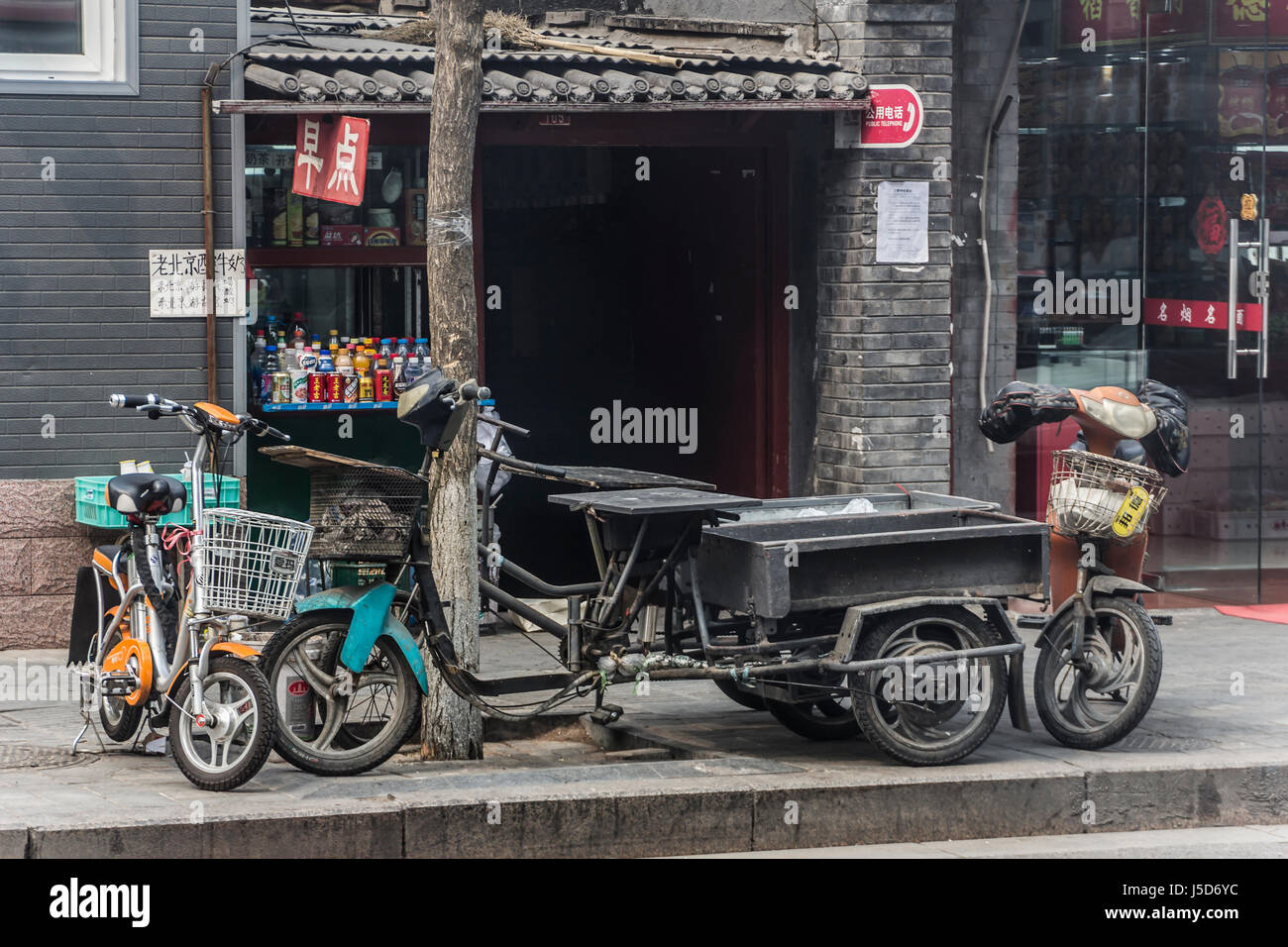 BEIJING, CHINA-CIRCA MARCH 2014:- The shop has been errected in an alley way in the Hutongs. Stock Photo