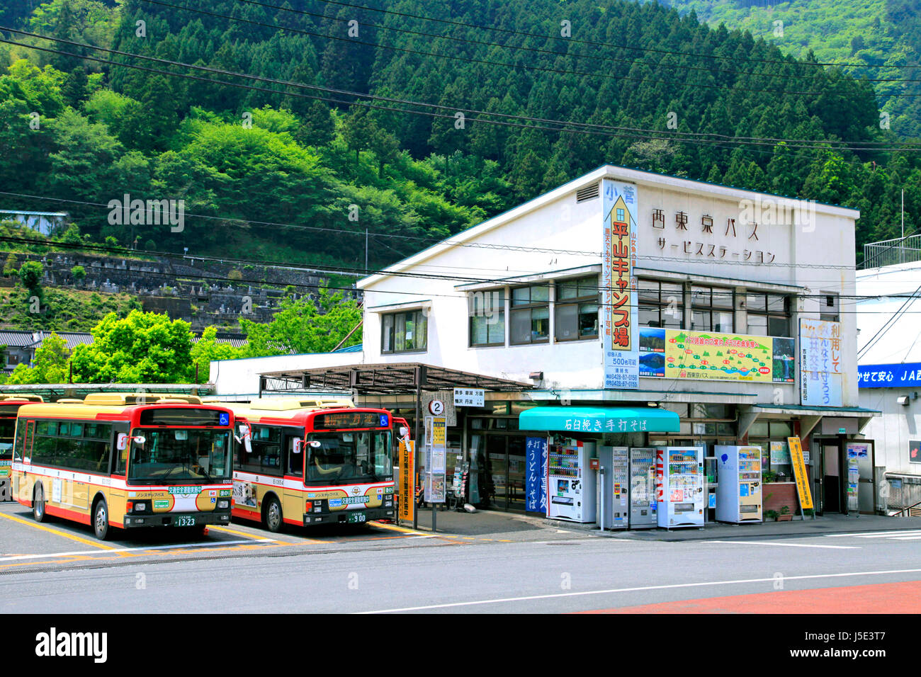 Local Bus Service Station Okutama-machi Tokyo Japan Stock Photo