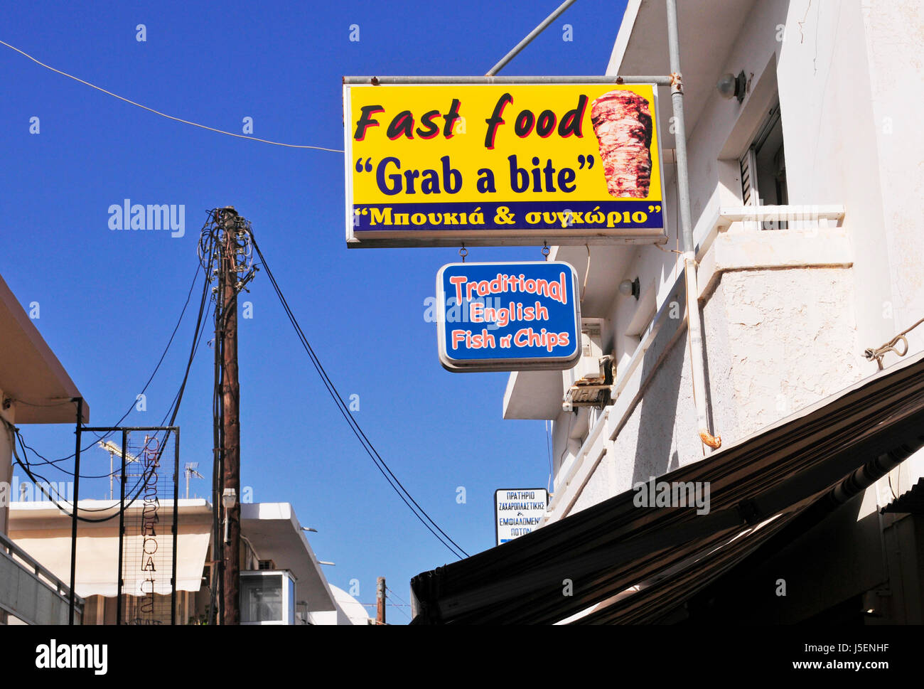 fast food sign in Kardamena, Kos Island, Greece Stock Photo