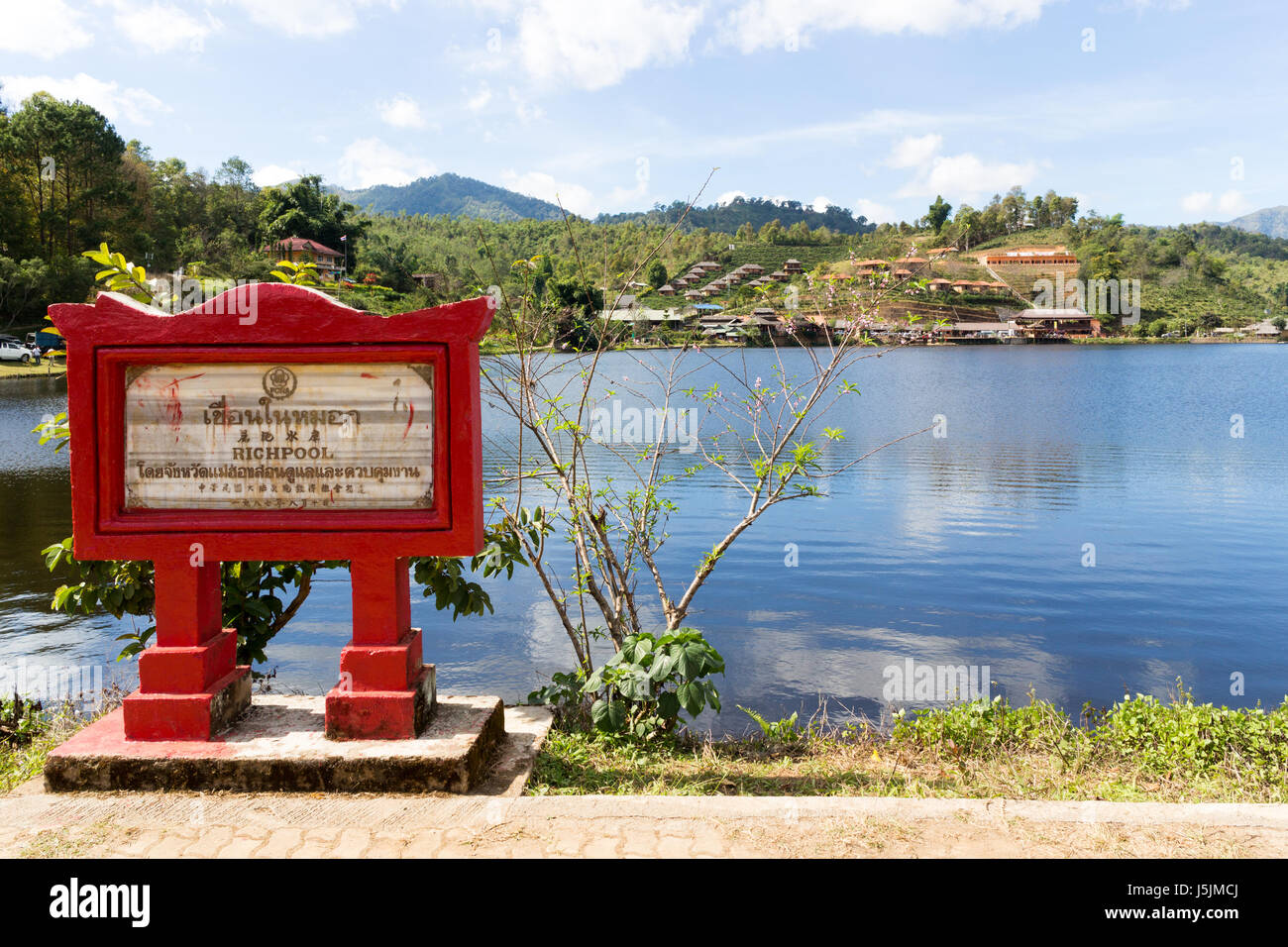 Lake in the Kuomintang Chinese village of Mae Aw or Baan Rak Thai, Mae Hong Son, Thahiland Stock Photo