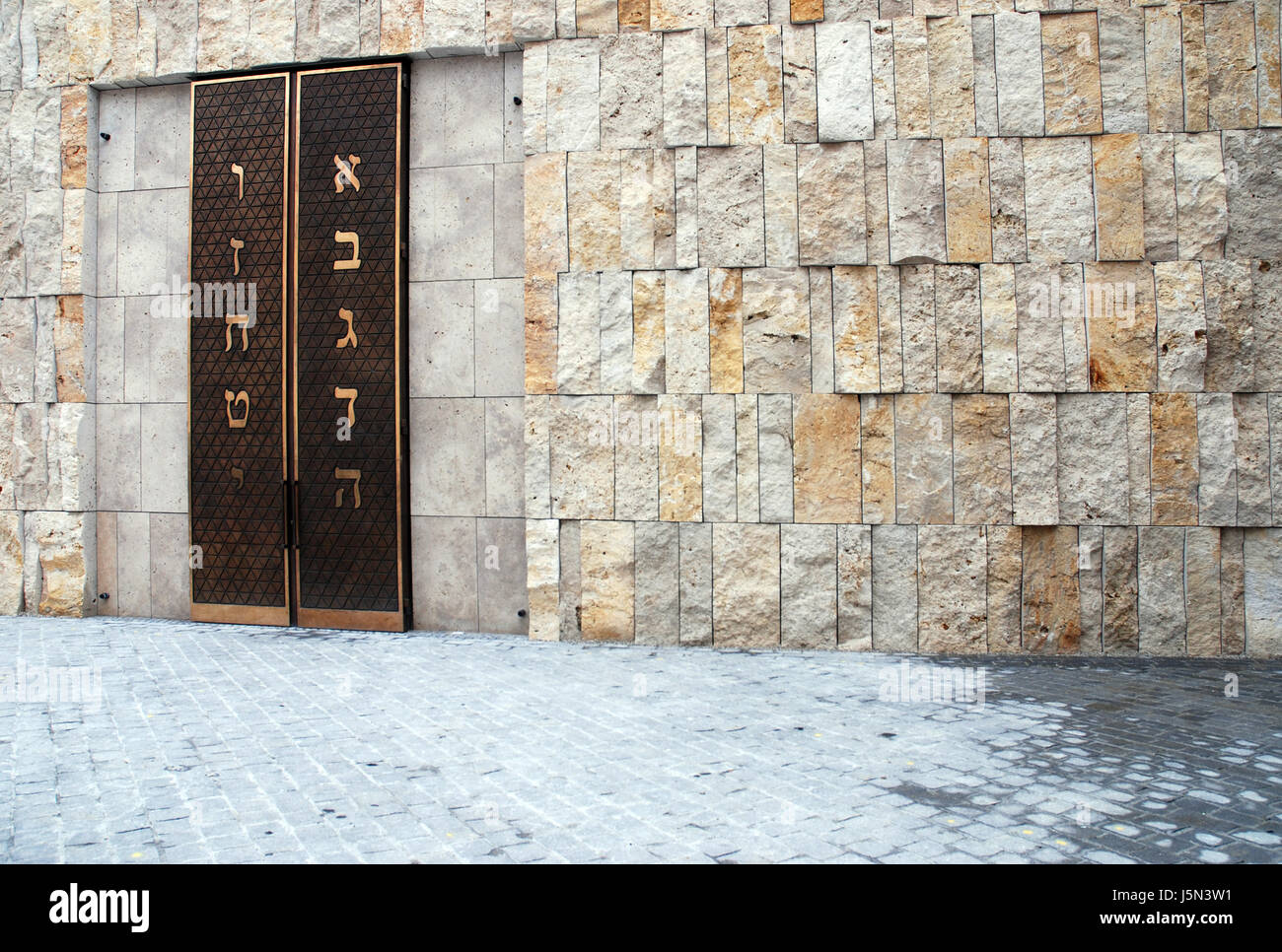 jewish synagogue munich Stock Photo - Alamy